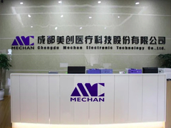 ملف تعريف الشركة